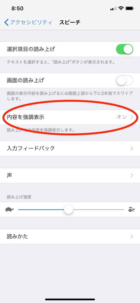 f:id:rick1208:20200624115326p:plain