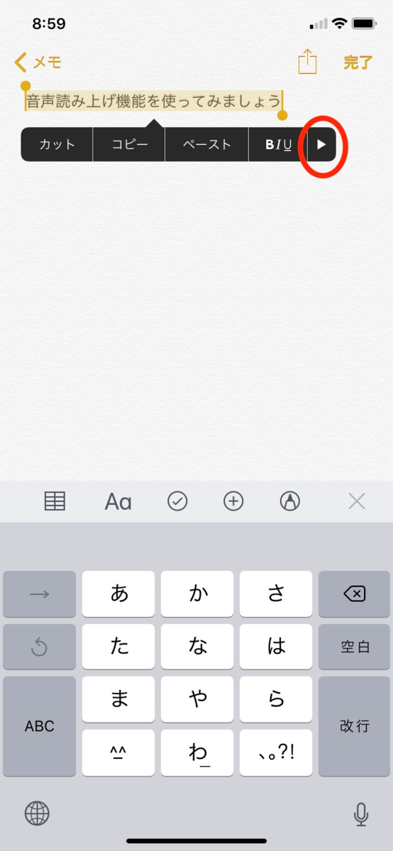 f:id:rick1208:20200624115421p:plain