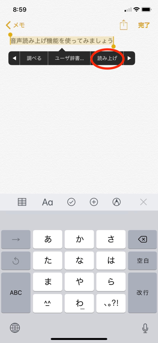 f:id:rick1208:20200624115539p:plain