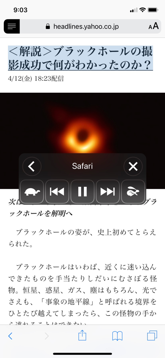 f:id:rick1208:20200624120058p:plain