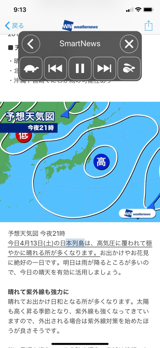 f:id:rick1208:20200624120131p:plain