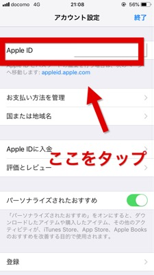 f:id:rick1208:20200624211205p:plain