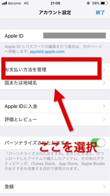 f:id:rick1208:20200624211235p:plain