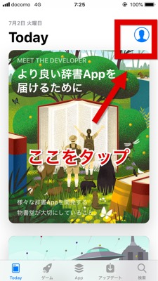 f:id:rick1208:20200624211411p:plain