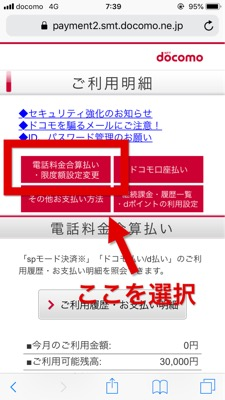 f:id:rick1208:20200624211614p:plain
