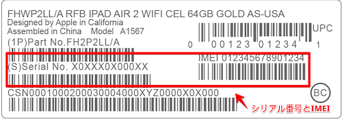 f:id:rick1208:20200626034200p:plain