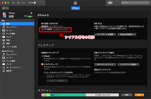 f:id:rick1208:20200626034357p:plain