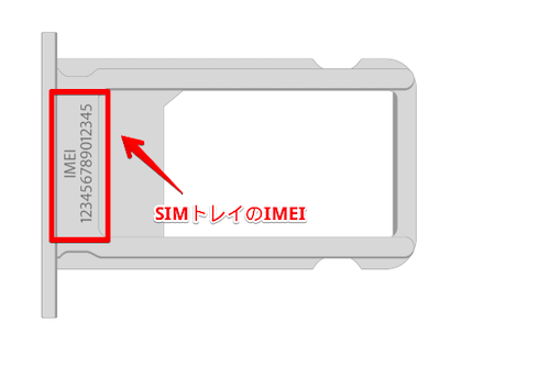 f:id:rick1208:20200626034423p:plain