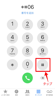 f:id:rick1208:20200626034746p:plain