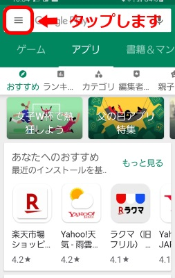 f:id:rick1208:20200626162225p:plain