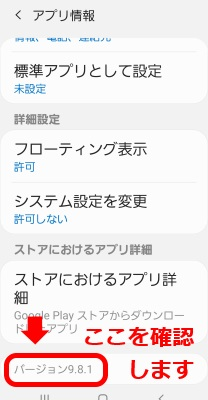 f:id:rick1208:20200626162405p:plain