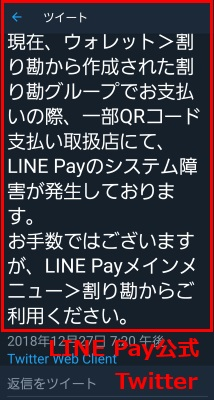 f:id:rick1208:20200626162643p:plain