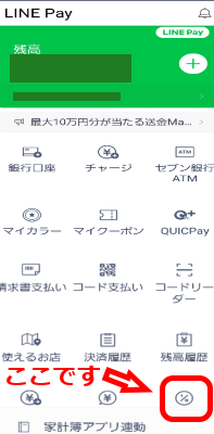 f:id:rick1208:20200626162704p:plain