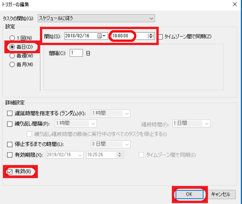 Ntp 時間がずれる Lauranes