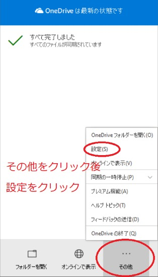 f:id:rick1208:20200708121118p:plain