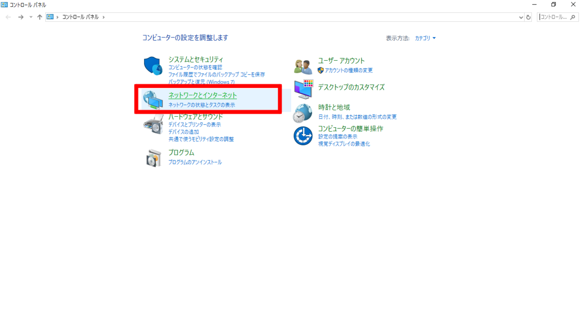 f:id:rick1208:20200710153445p:plain