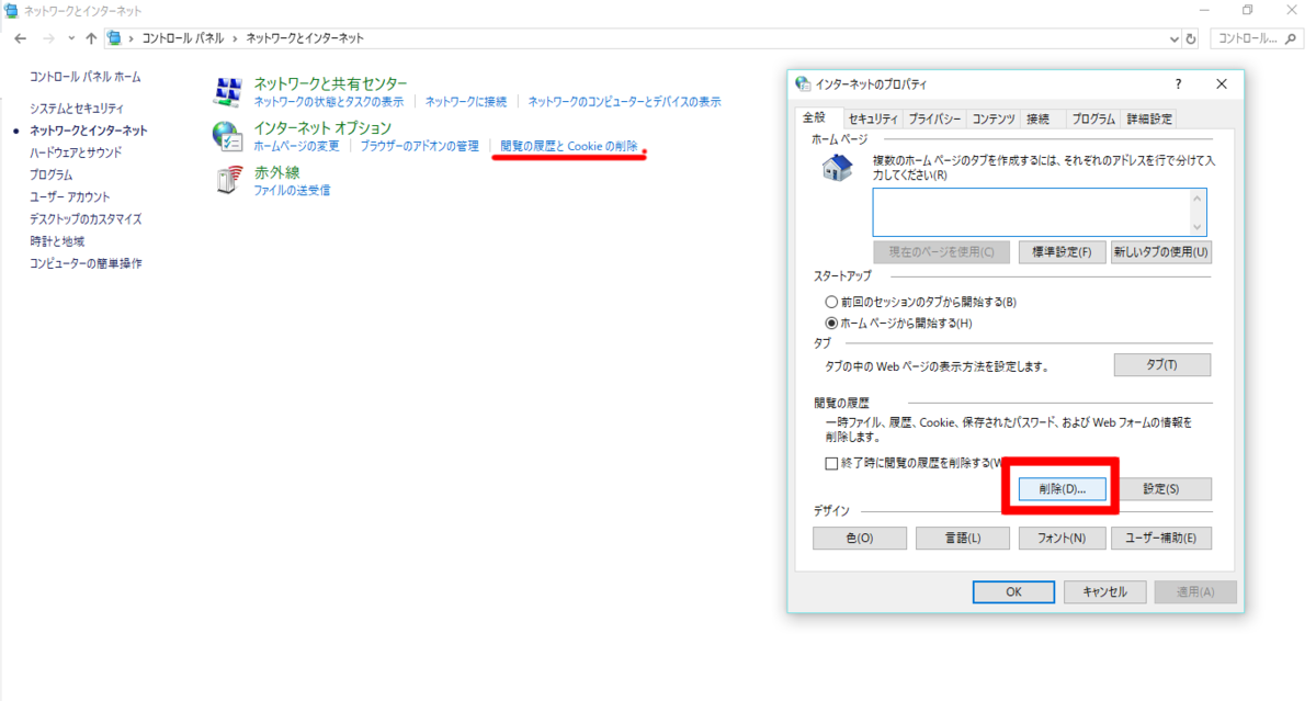 f:id:rick1208:20200710153507p:plain