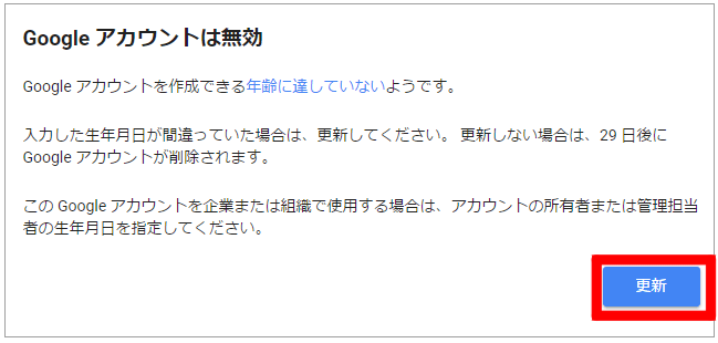 f:id:rick1208:20200710153545p:plain