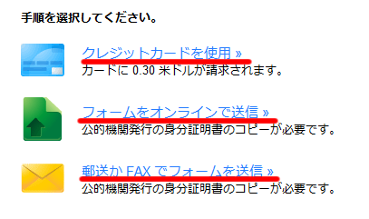 f:id:rick1208:20200710153605p:plain