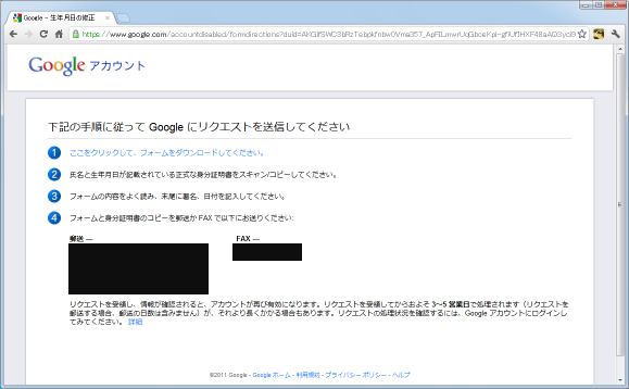 f:id:rick1208:20200710153652p:plain