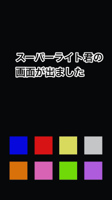 f:id:rick1208:20200712230211p:plain