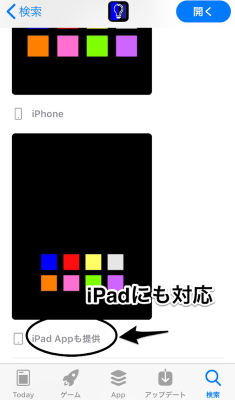 f:id:rick1208:20200712230219p:plain