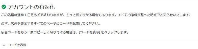 f:id:rick1208:20200717164656p:plain
