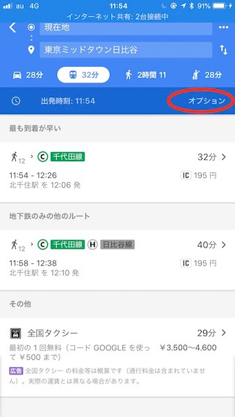 f:id:rick1208:20200723162843p:plain