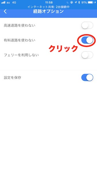 f:id:rick1208:20200723162911p:plain