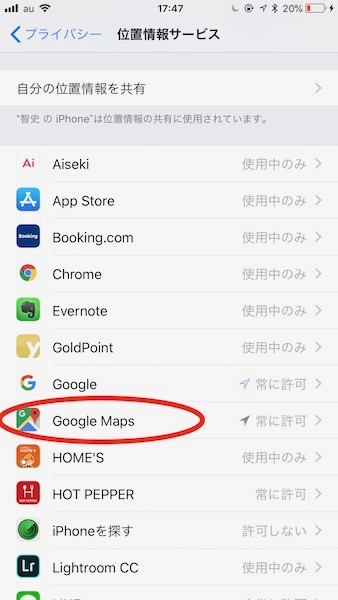 f:id:rick1208:20200723163455p:plain