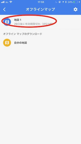 f:id:rick1208:20200723163533p:plain