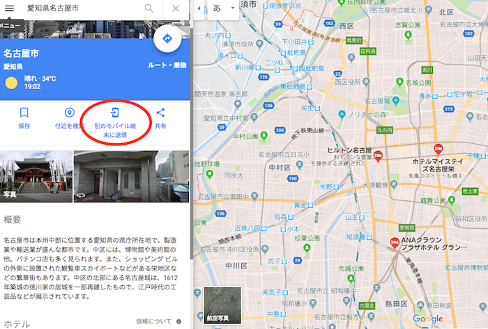 f:id:rick1208:20200723163554p:plain