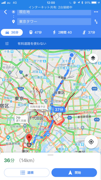 f:id:rick1208:20200723163749p:plain