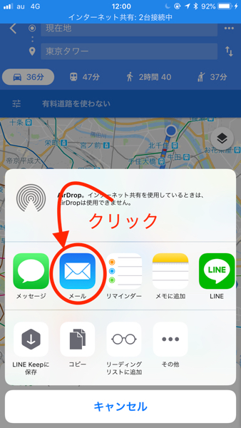 f:id:rick1208:20200723163823p:plain