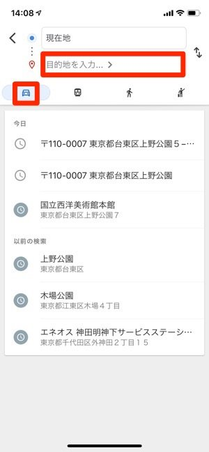 f:id:rick1208:20200725203900p:plain