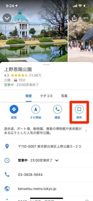 f:id:rick1208:20200725210515p:plain