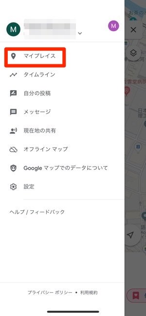 f:id:rick1208:20200725210535p:plain