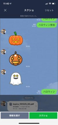 f:id:rick1208:20200812105510p:plain