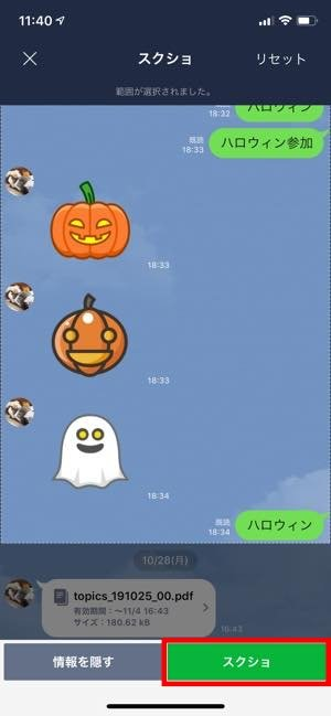 f:id:rick1208:20200812110100p:plain