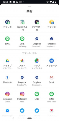 f:id:rick1208:20200812113001p:plain