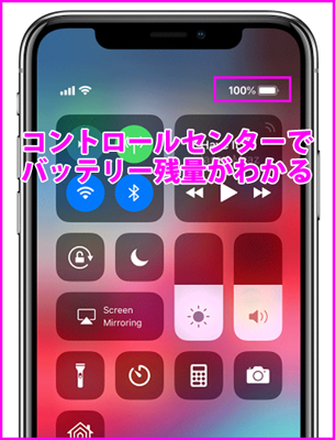 iPhoneX 256GB バッテリー残量100% iPhone X 閉めよ 256 GB バッテリー100% SIMフリー