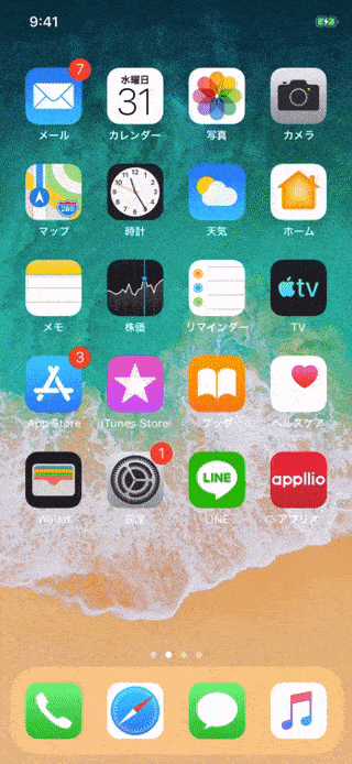 f:id:rick1208:20200831023339p:plain