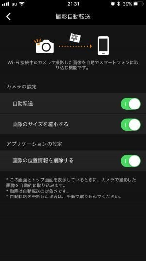 f:id:rick1208:20200831190407p:plain