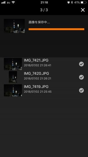 f:id:rick1208:20200831190418p:plain