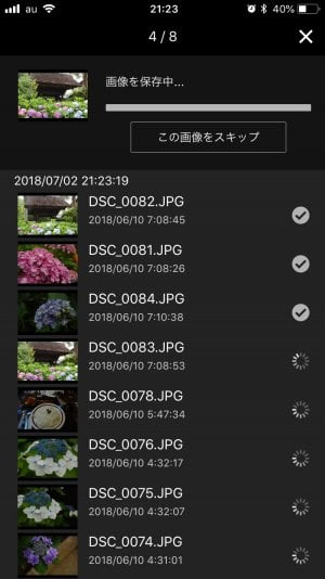 f:id:rick1208:20200831190620p:plain