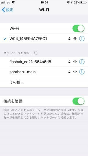 f:id:rick1208:20200831190701p:plain