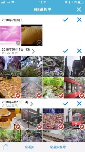 f:id:rick1208:20200831191545p:plain