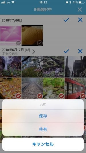 f:id:rick1208:20200831191550p:plain