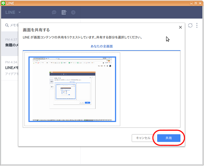 f:id:rick1208:20200903172643p:plain