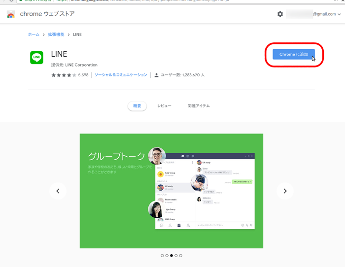 f:id:rick1208:20200903172944p:plain